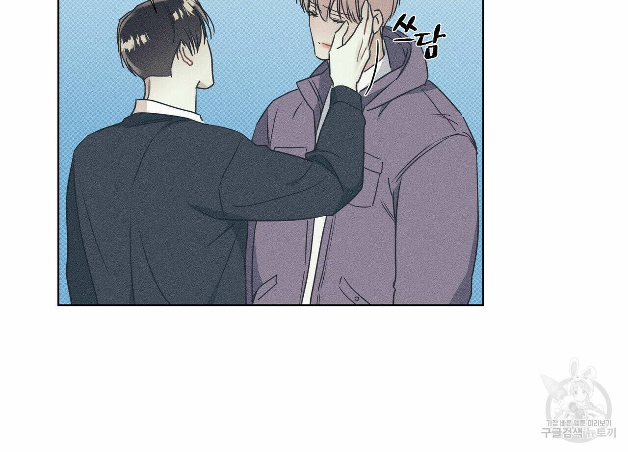 해수면의 아르페지오 30화 31