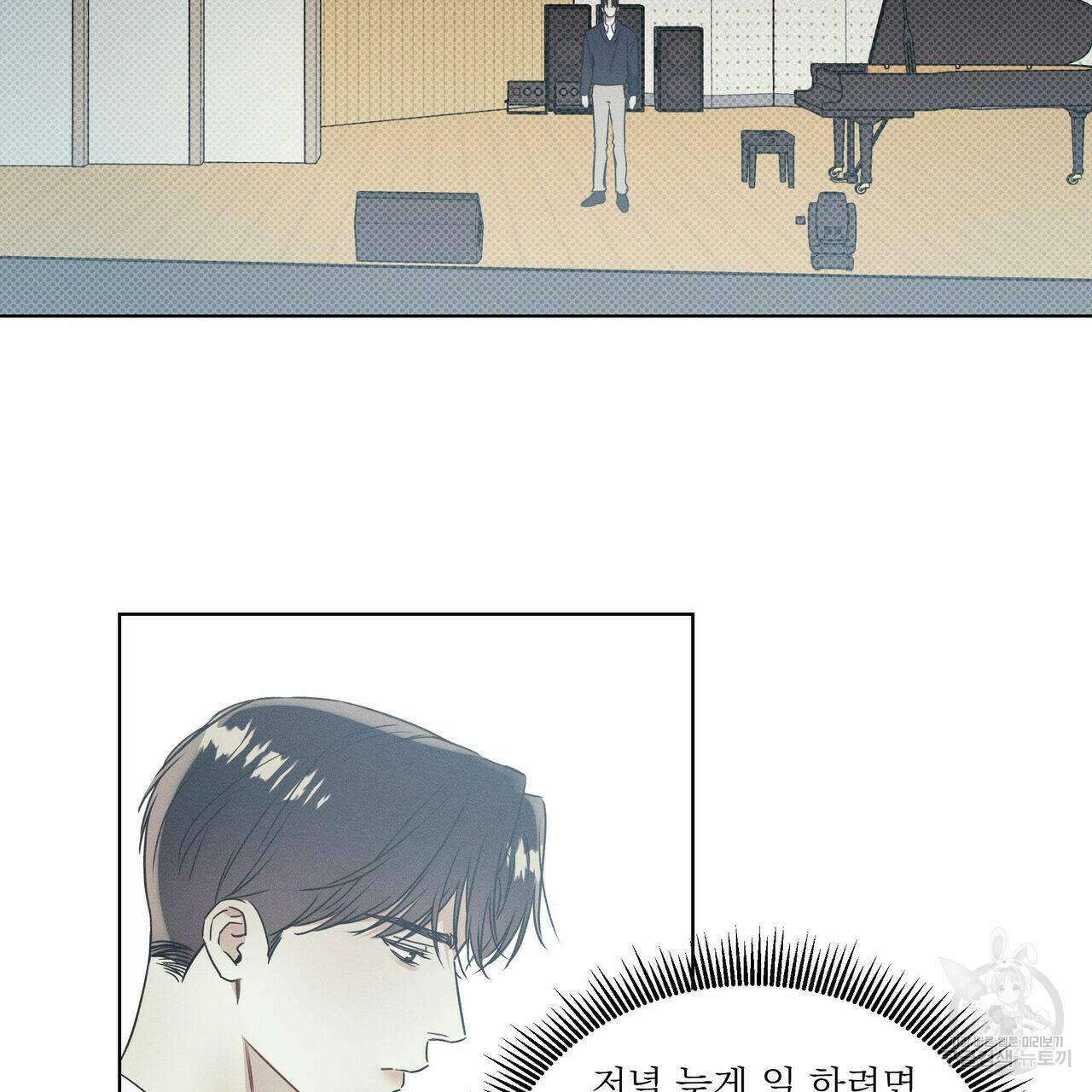 해수면의 아르페지오 30화 35