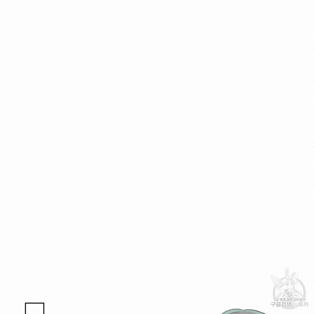 해수면의 아르페지오 30화 40