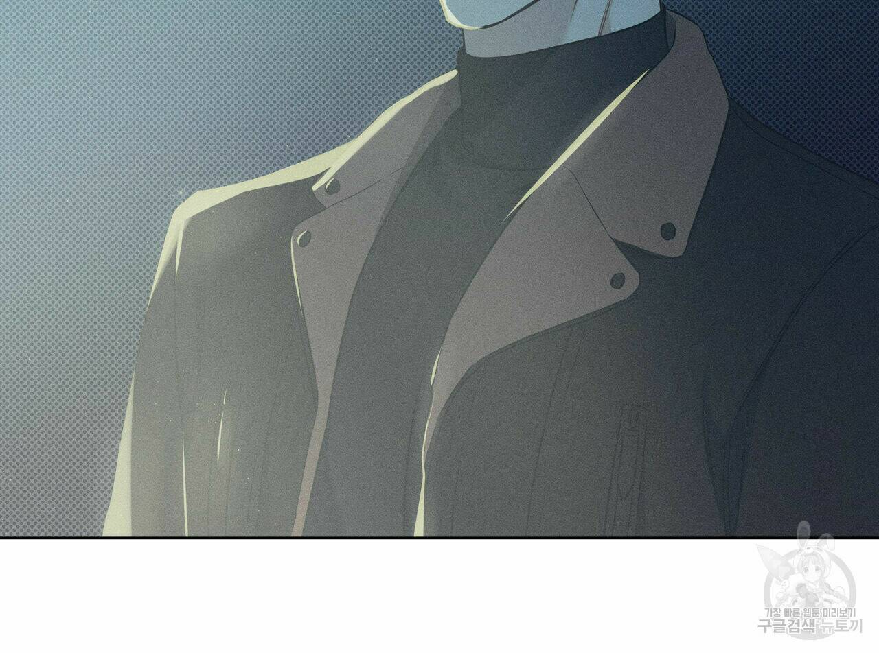 해수면의 아르페지오 30화 43