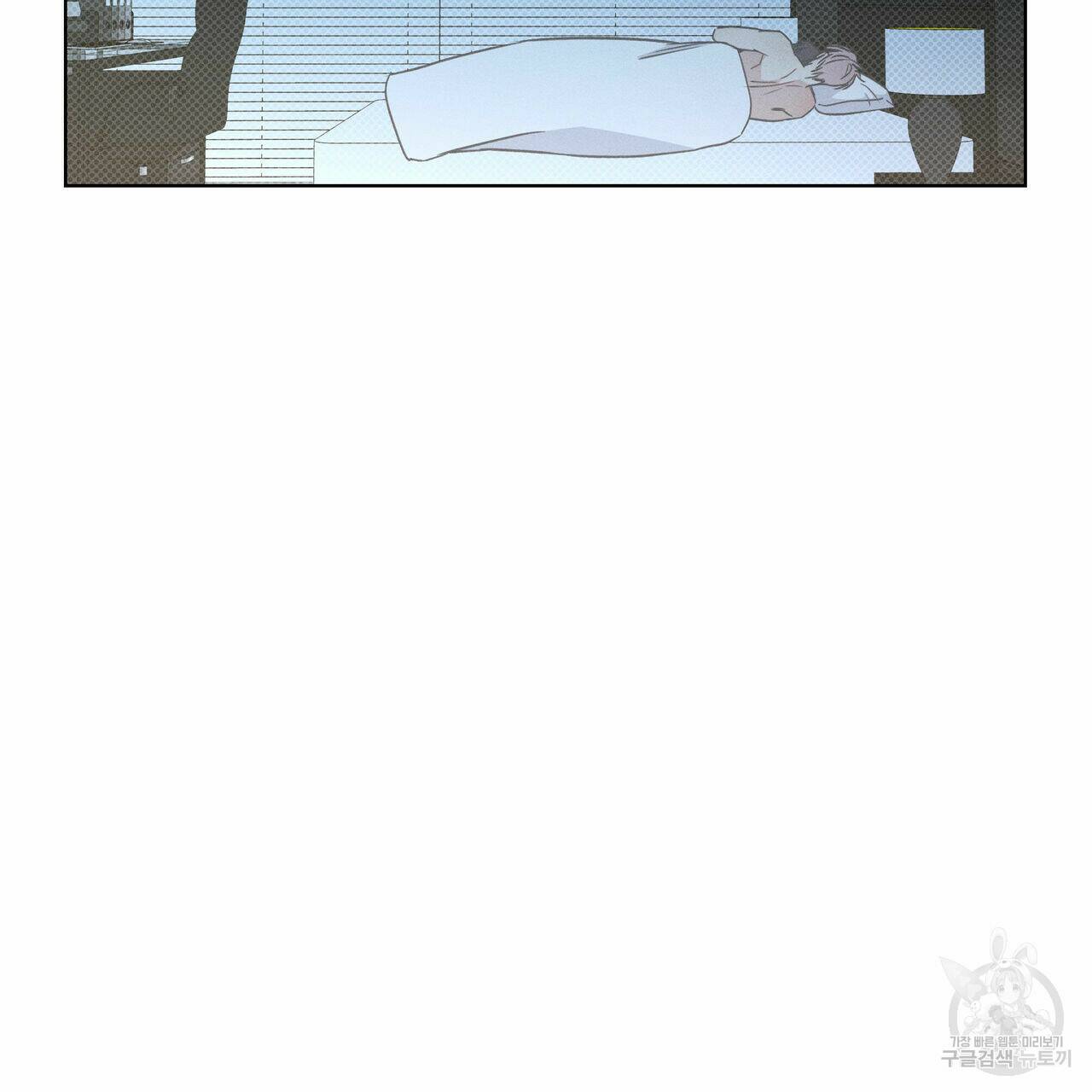 해수면의 아르페지오 30화 59