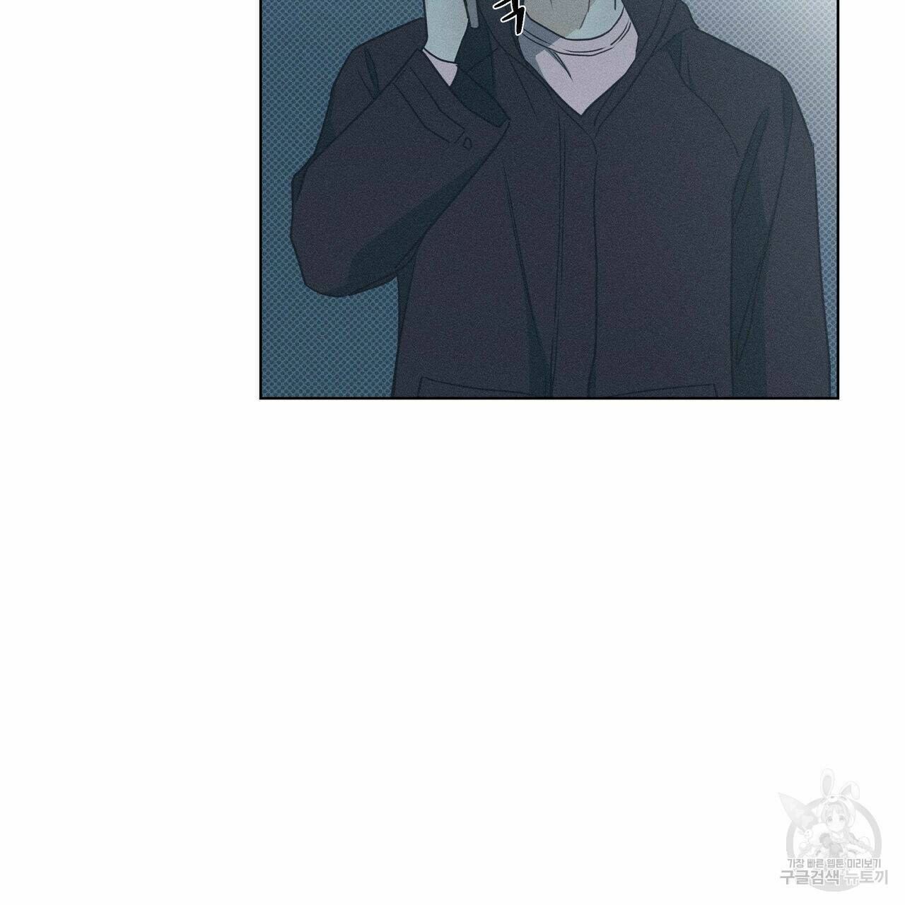 해수면의 아르페지오 30화 69