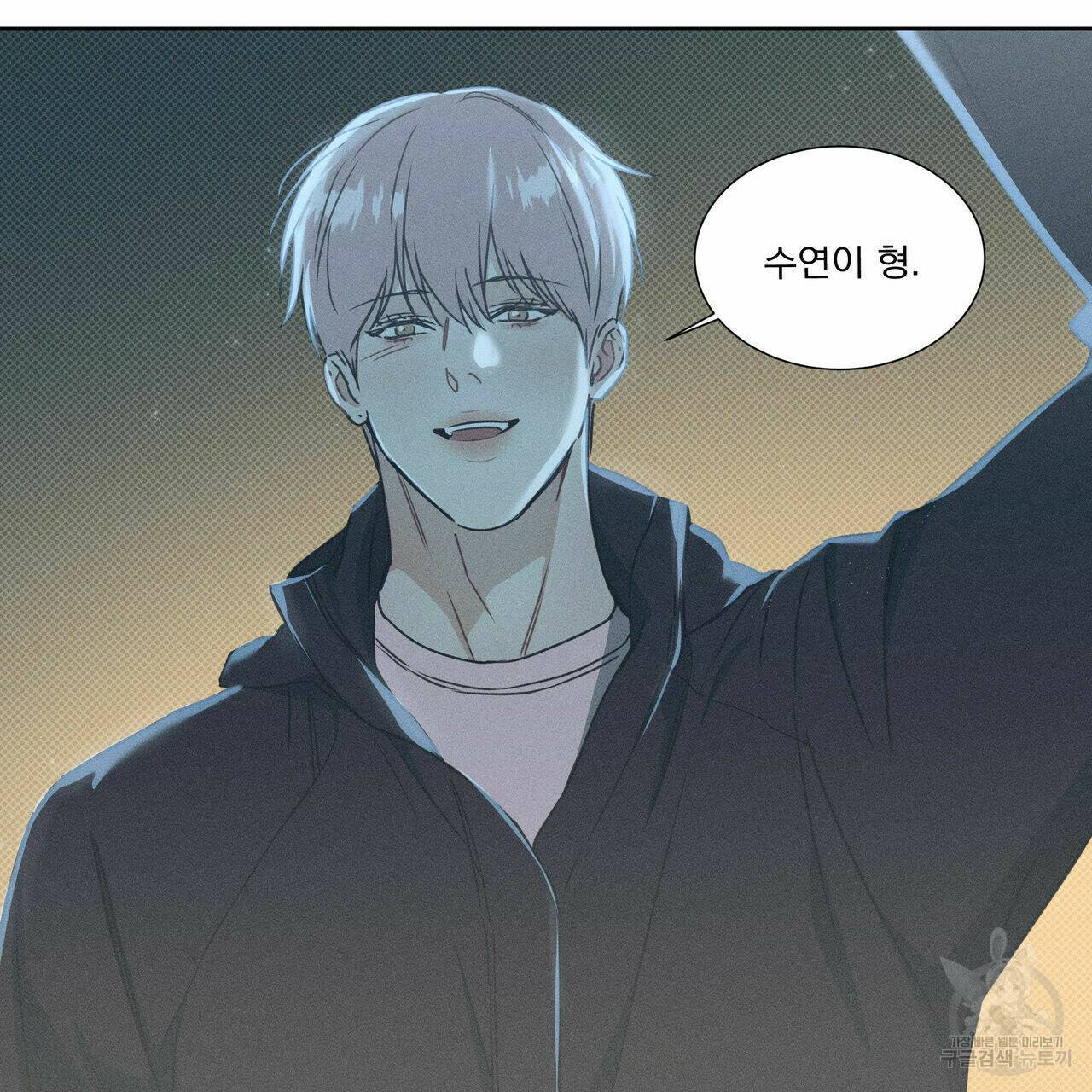 해수면의 아르페지오 30화 70
