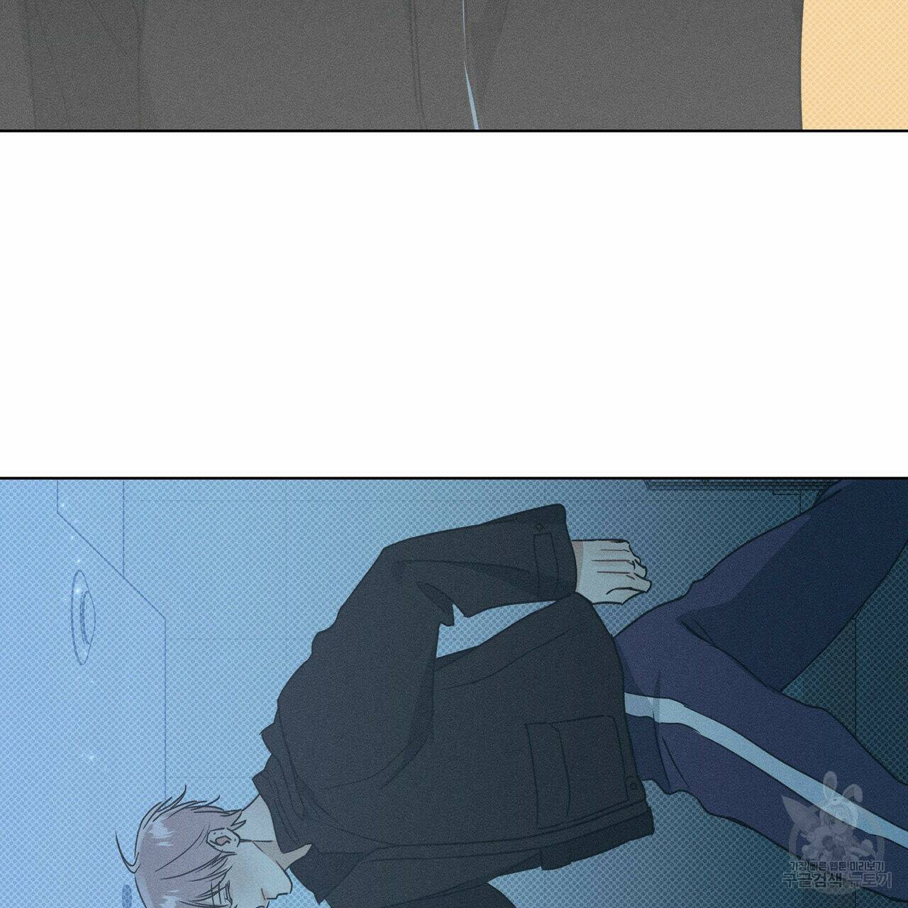 해수면의 아르페지오 30화 71