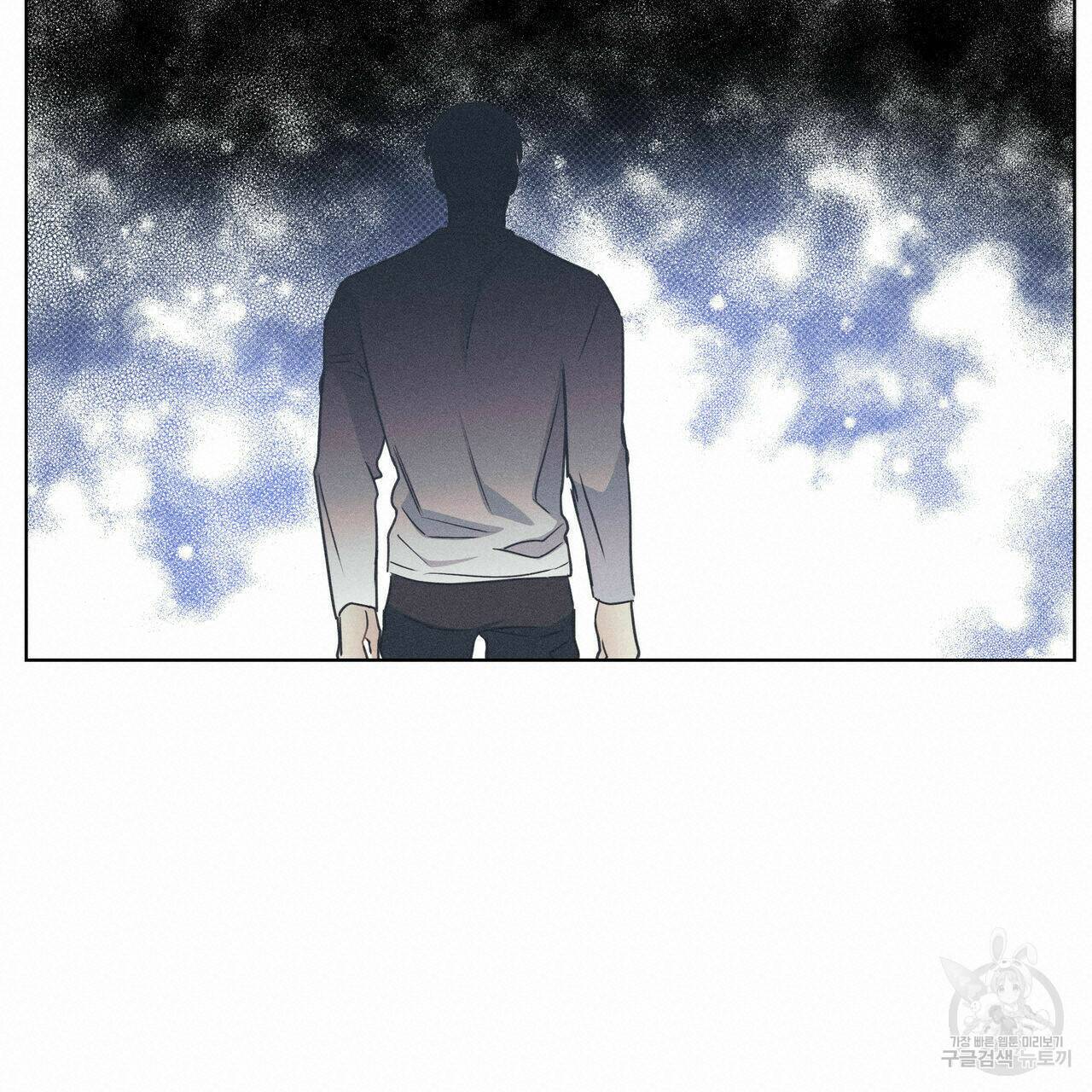 해수면의 아르페지오 30화 80