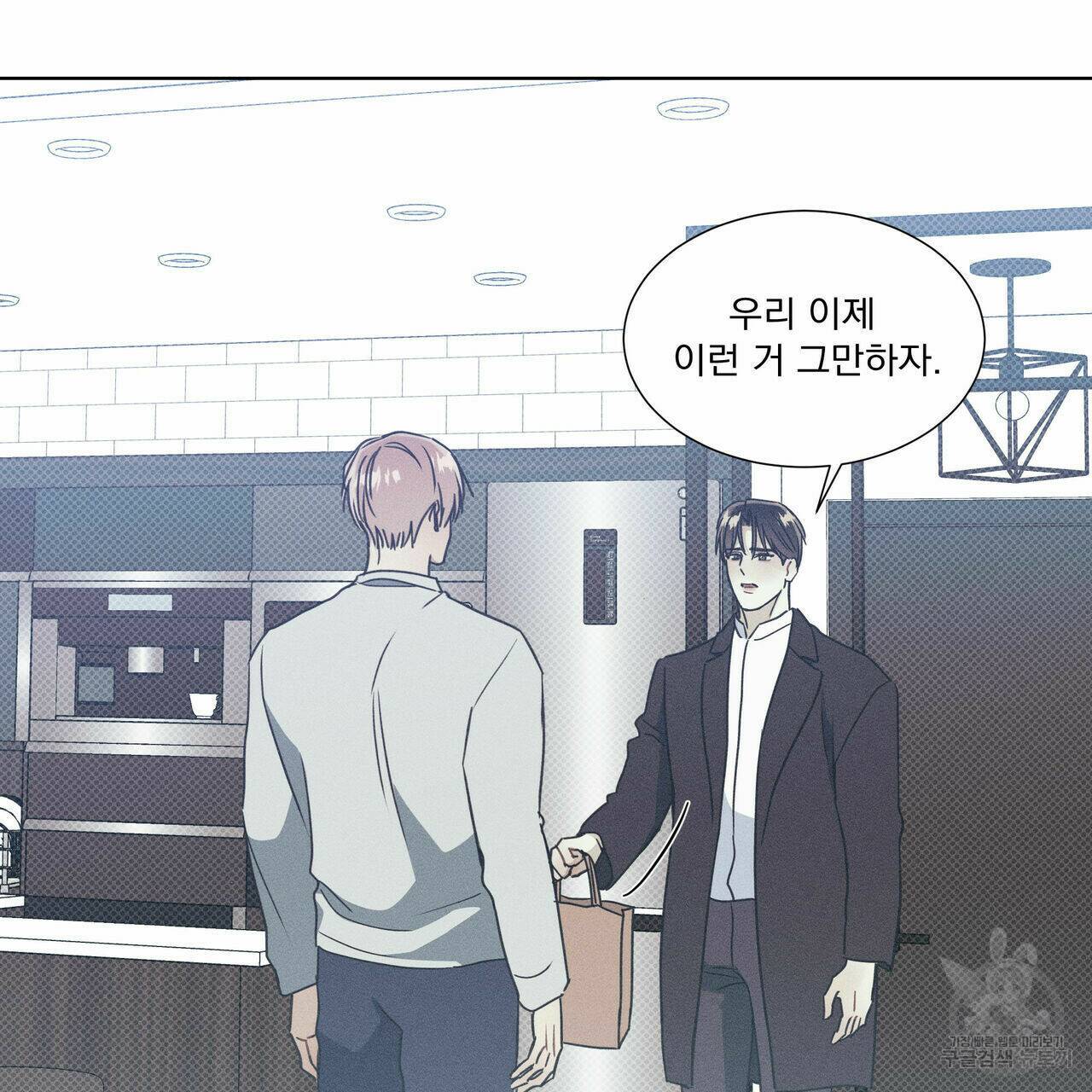 해수면의 아르페지오 30화 95