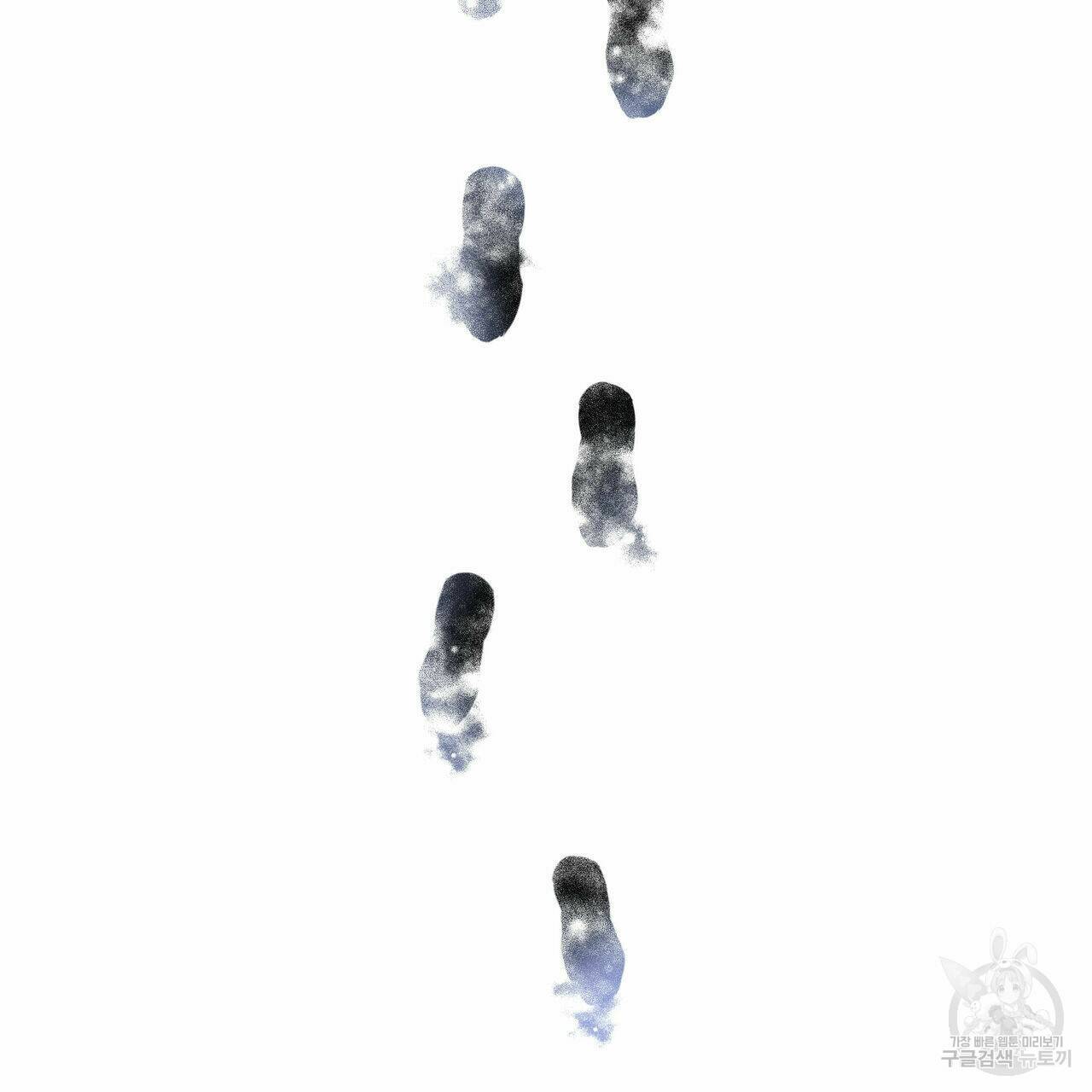 해수면의 아르페지오 30화 97