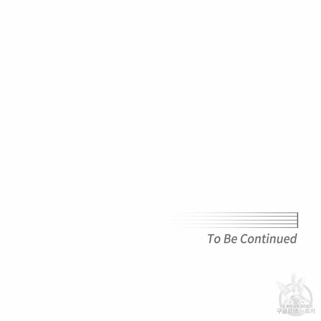 해수면의 아르페지오 30화 98