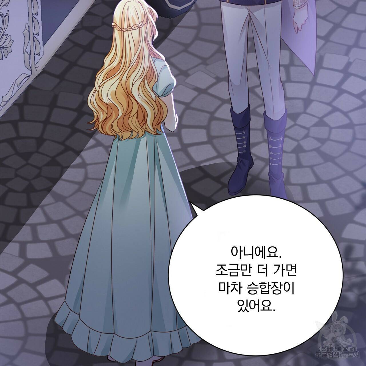 잠 못 드는 시녀의 밤 28화 3