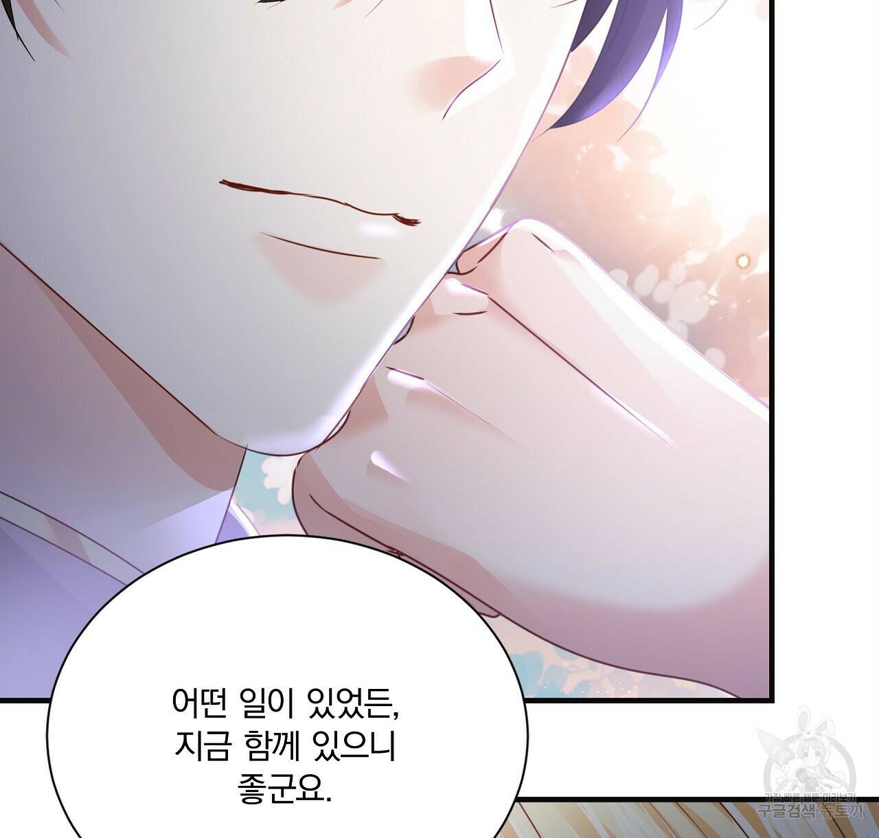 잠 못 드는 시녀의 밤 28화 22