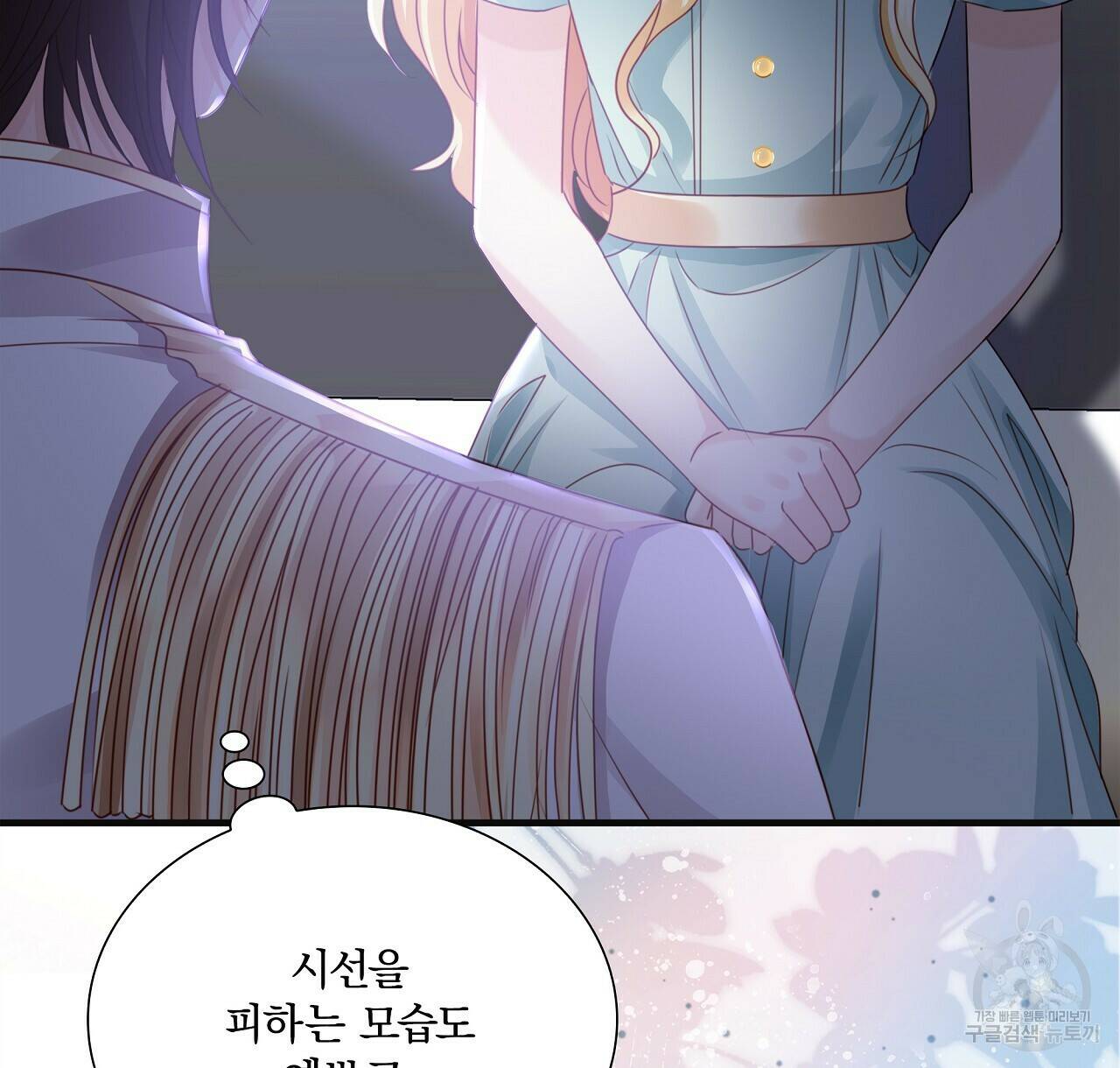 잠 못 드는 시녀의 밤 28화 26