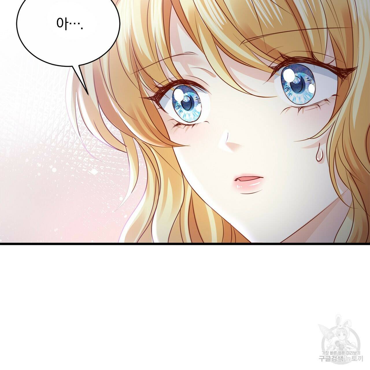 잠 못 드는 시녀의 밤 28화 39