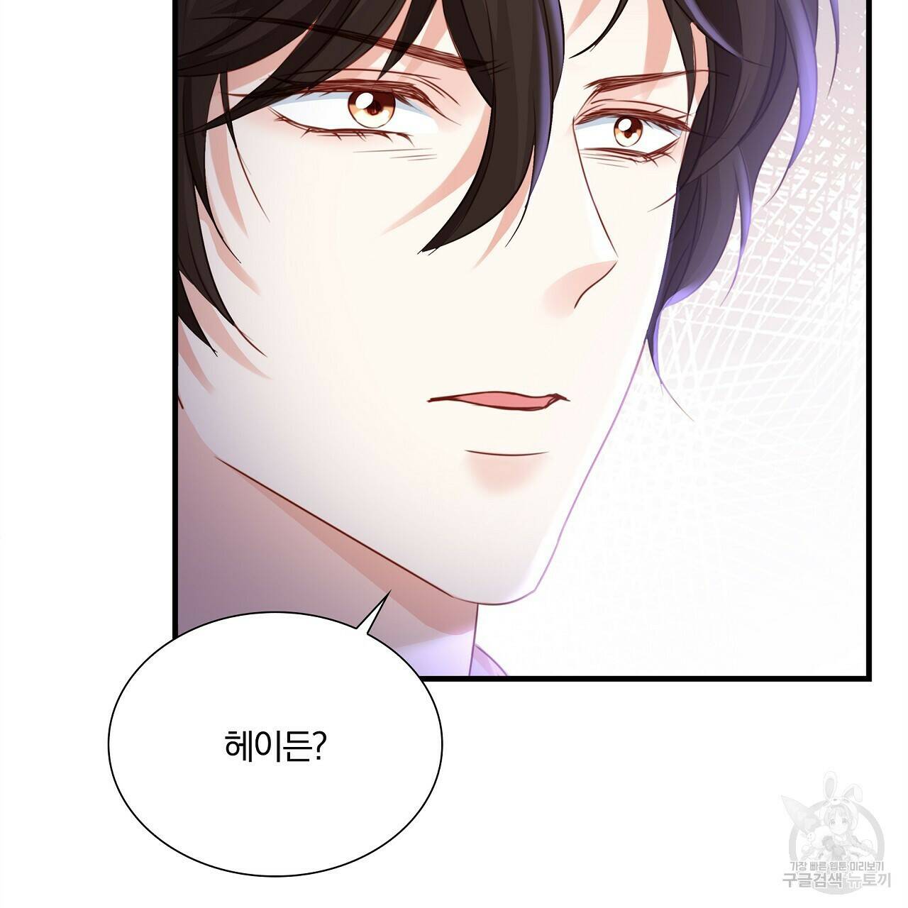 잠 못 드는 시녀의 밤 28화 59