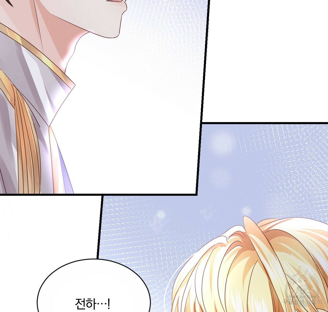 잠 못 드는 시녀의 밤 28화 96