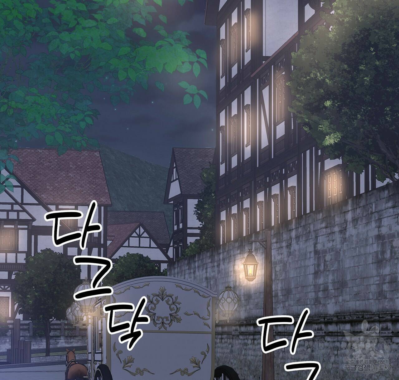 잠 못 드는 시녀의 밤 28화 126