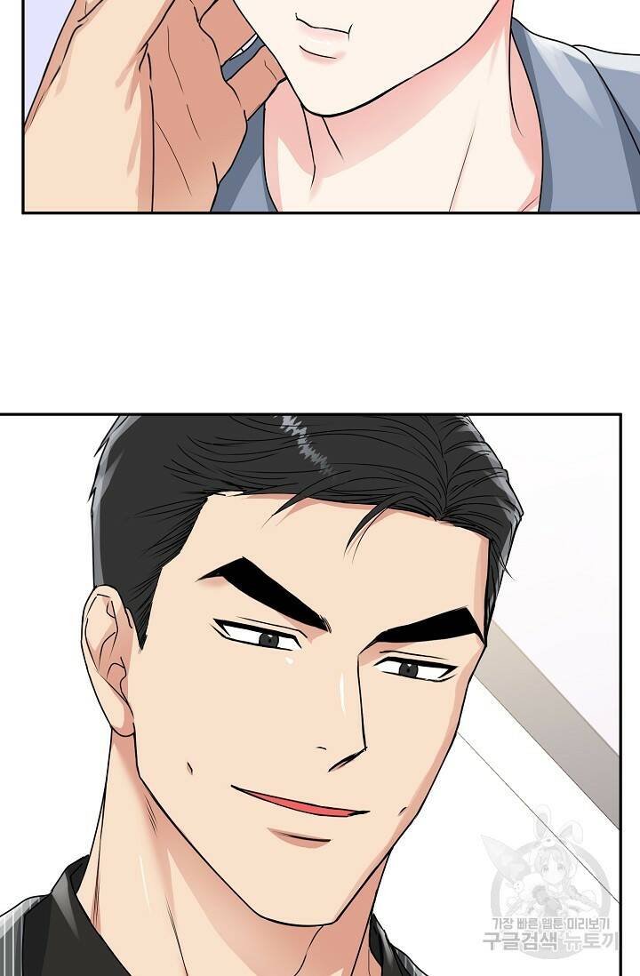 호랑이 굴 8화 14