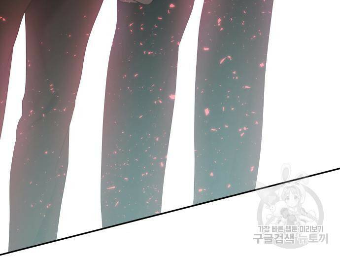 자매전쟁 14화 8
