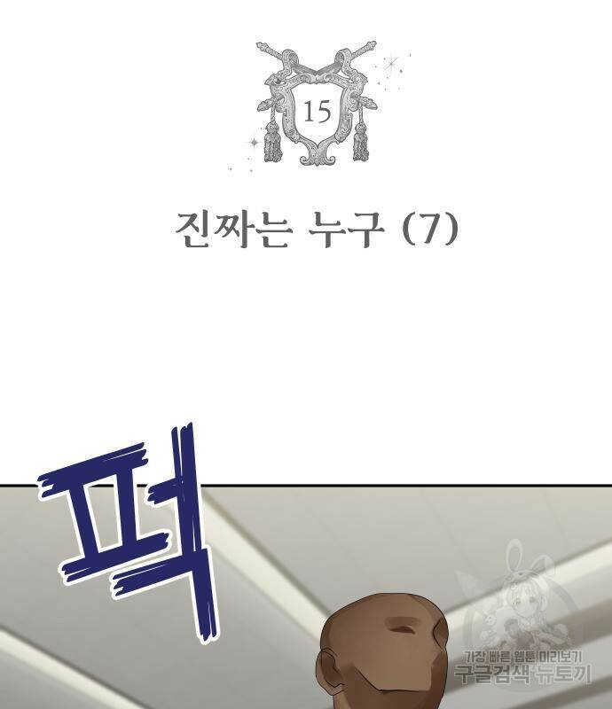자매전쟁 14화 11