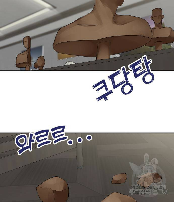 자매전쟁 14화 12