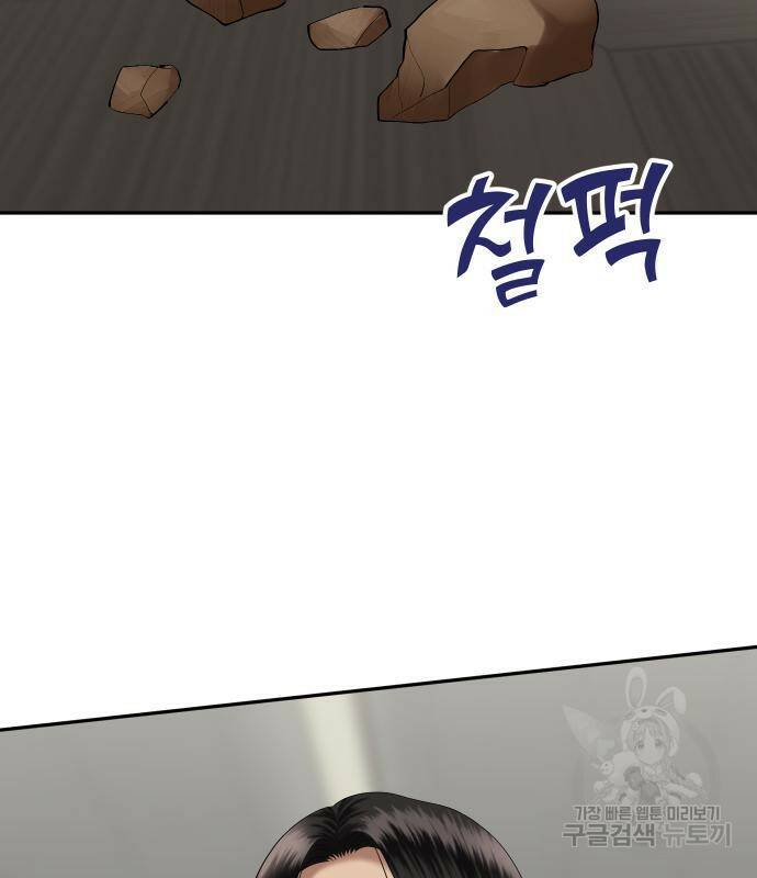 자매전쟁 14화 13