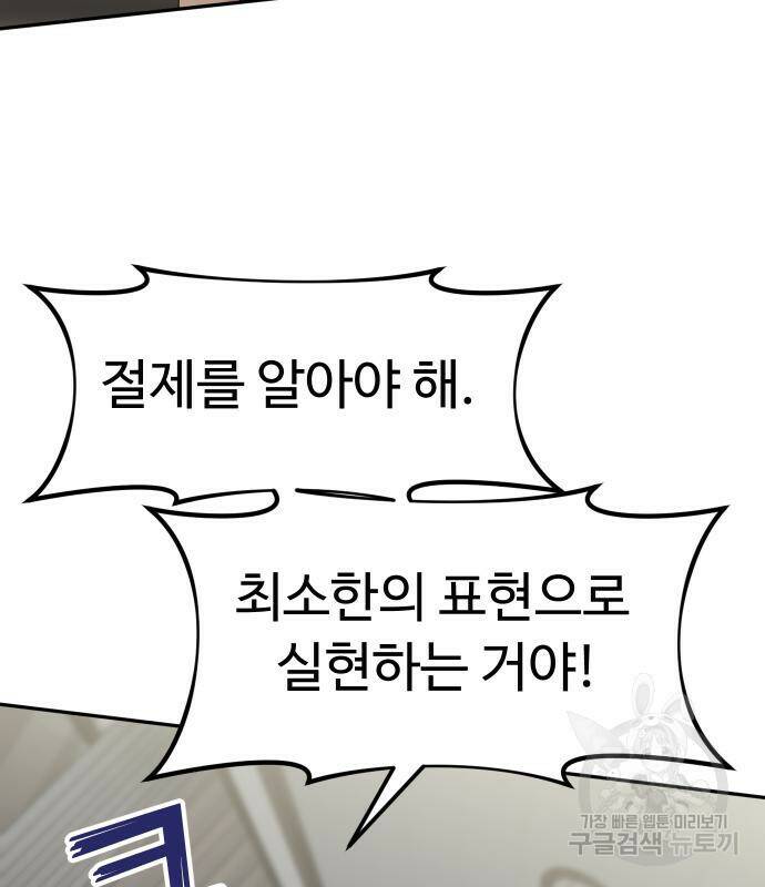 자매전쟁 14화 15