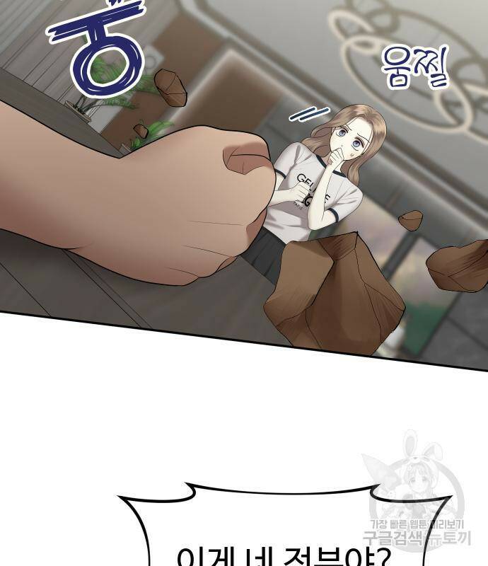 자매전쟁 14화 16