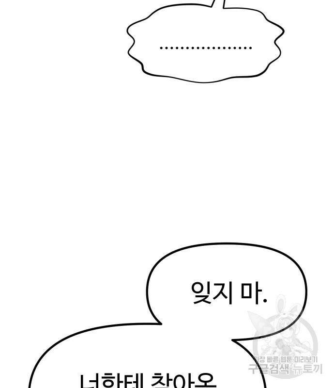 자매전쟁 14화 25