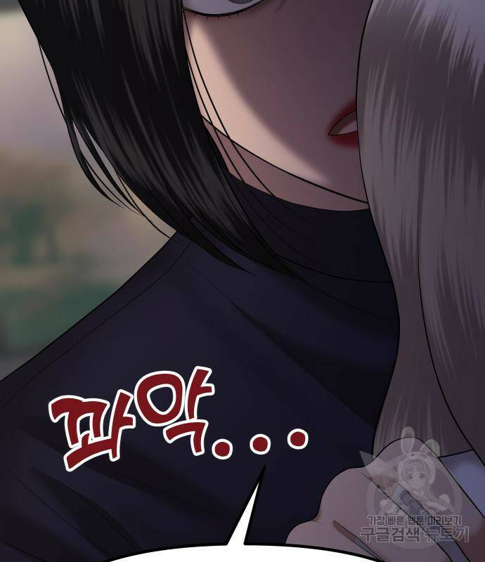 자매전쟁 14화 27