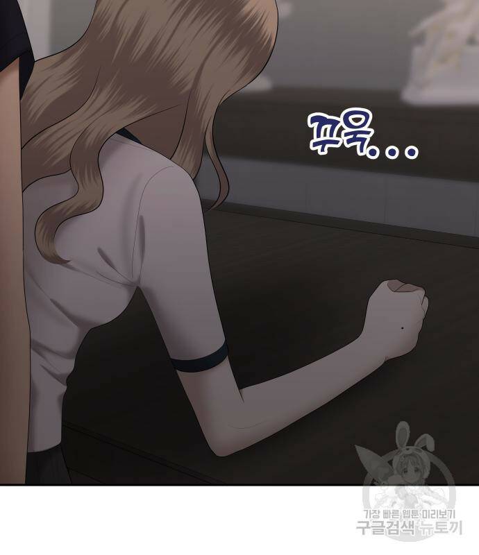 자매전쟁 14화 29