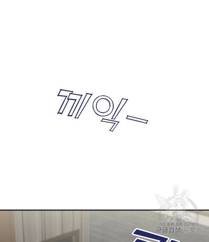 자매전쟁 14화 30