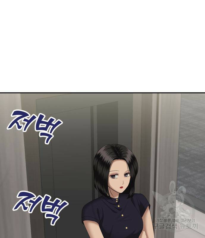 자매전쟁 14화 32