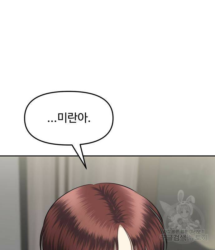 자매전쟁 14화 36