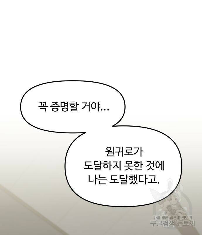 자매전쟁 14화 41