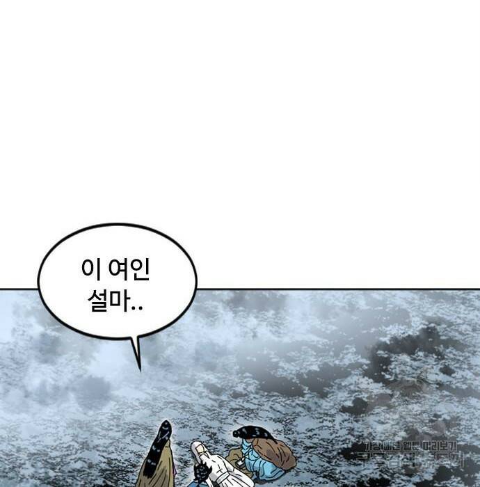 천하제일인 천하제일인 시즌2 41화 21