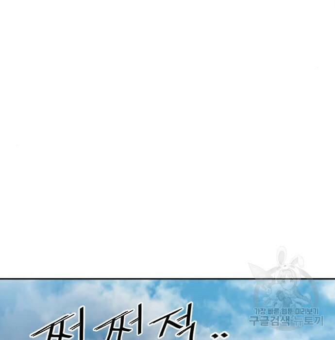 천하제일인 천하제일인 시즌2 41화 78