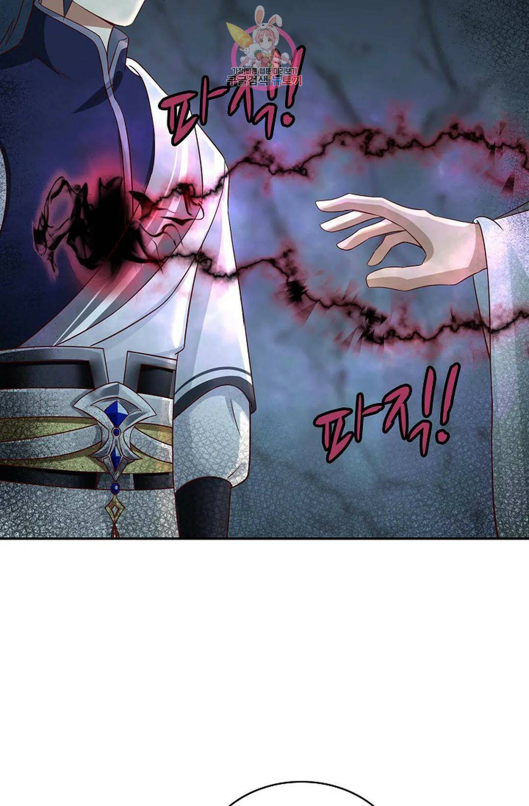 무련전봉 726화 6