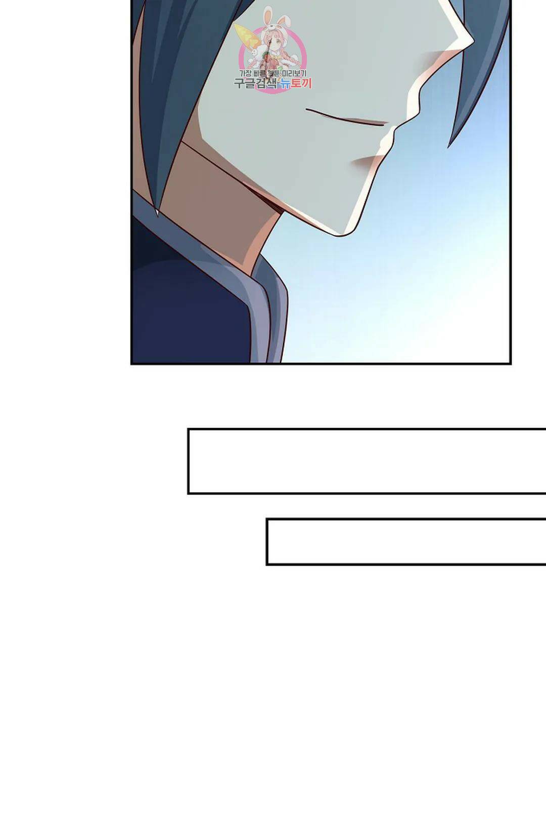 무련전봉 726화 10