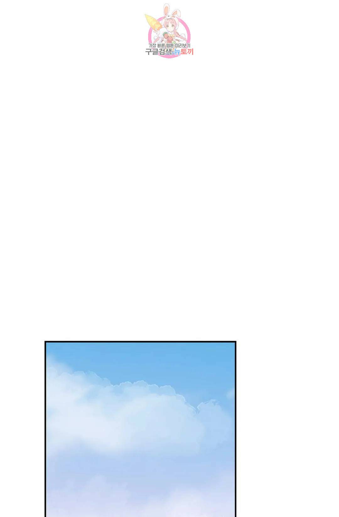 무련전봉 726화 11