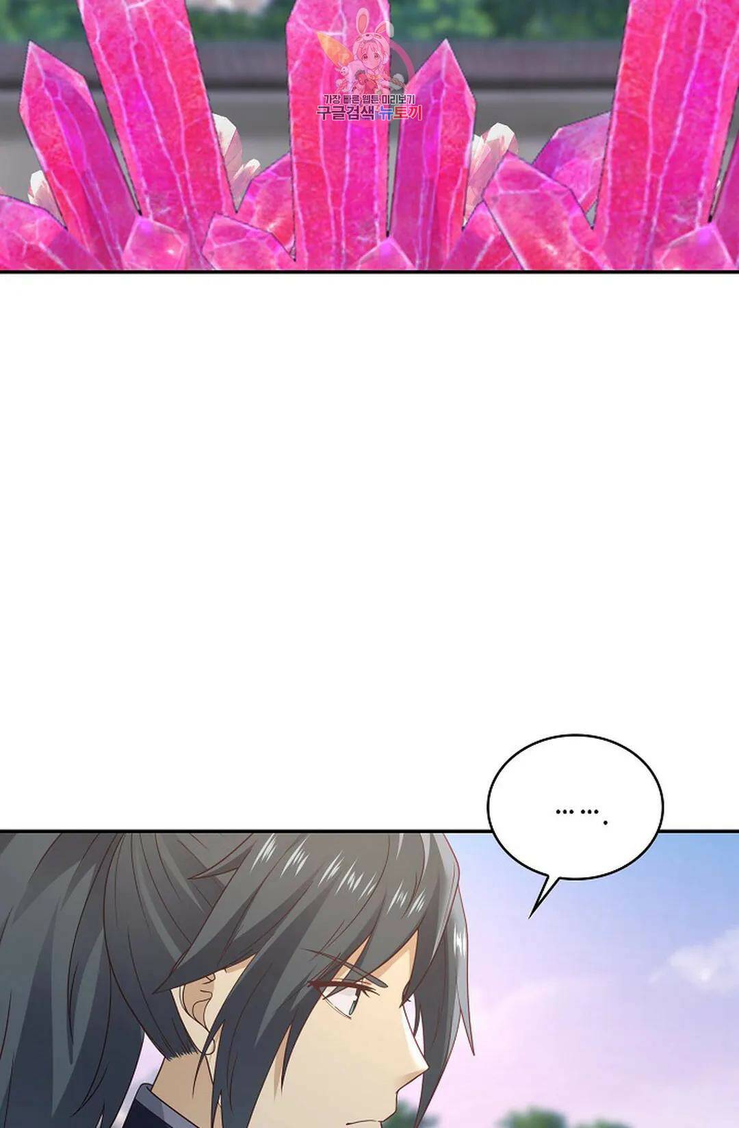 무련전봉 726화 14