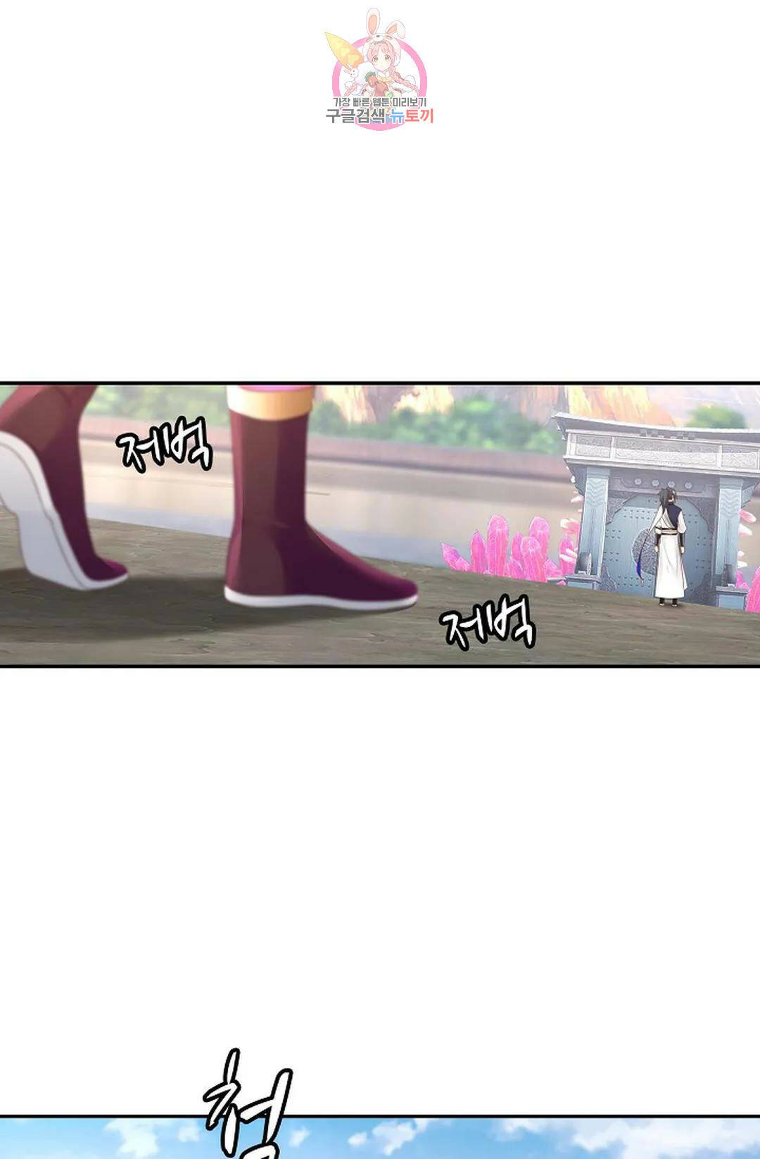 무련전봉 726화 18