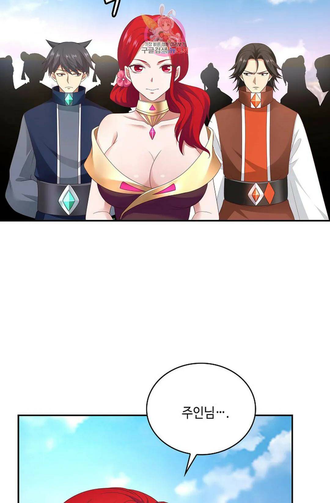 무련전봉 726화 19