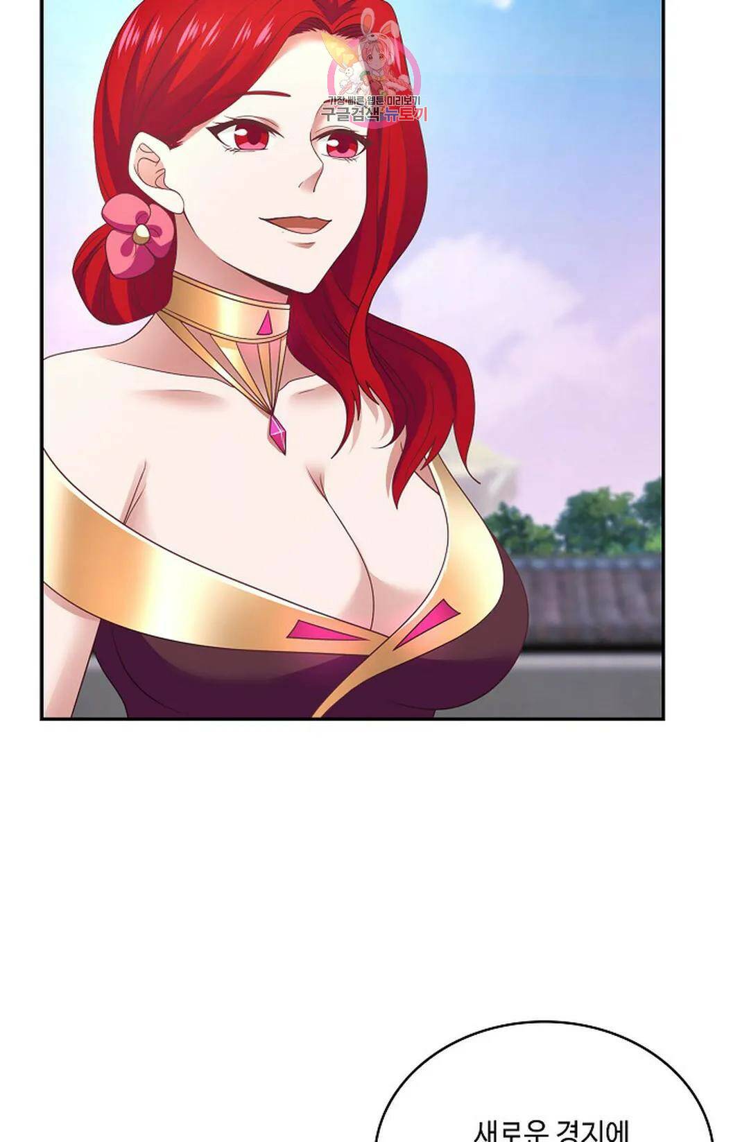무련전봉 726화 20