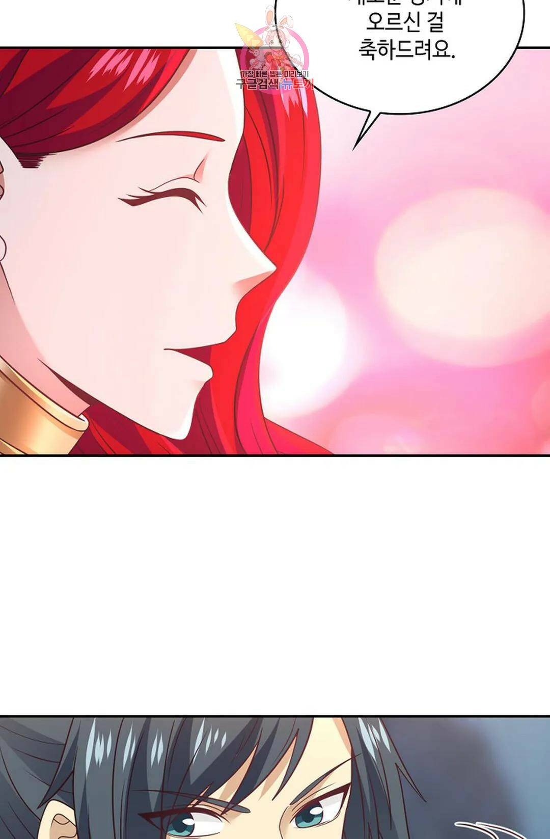 무련전봉 726화 21