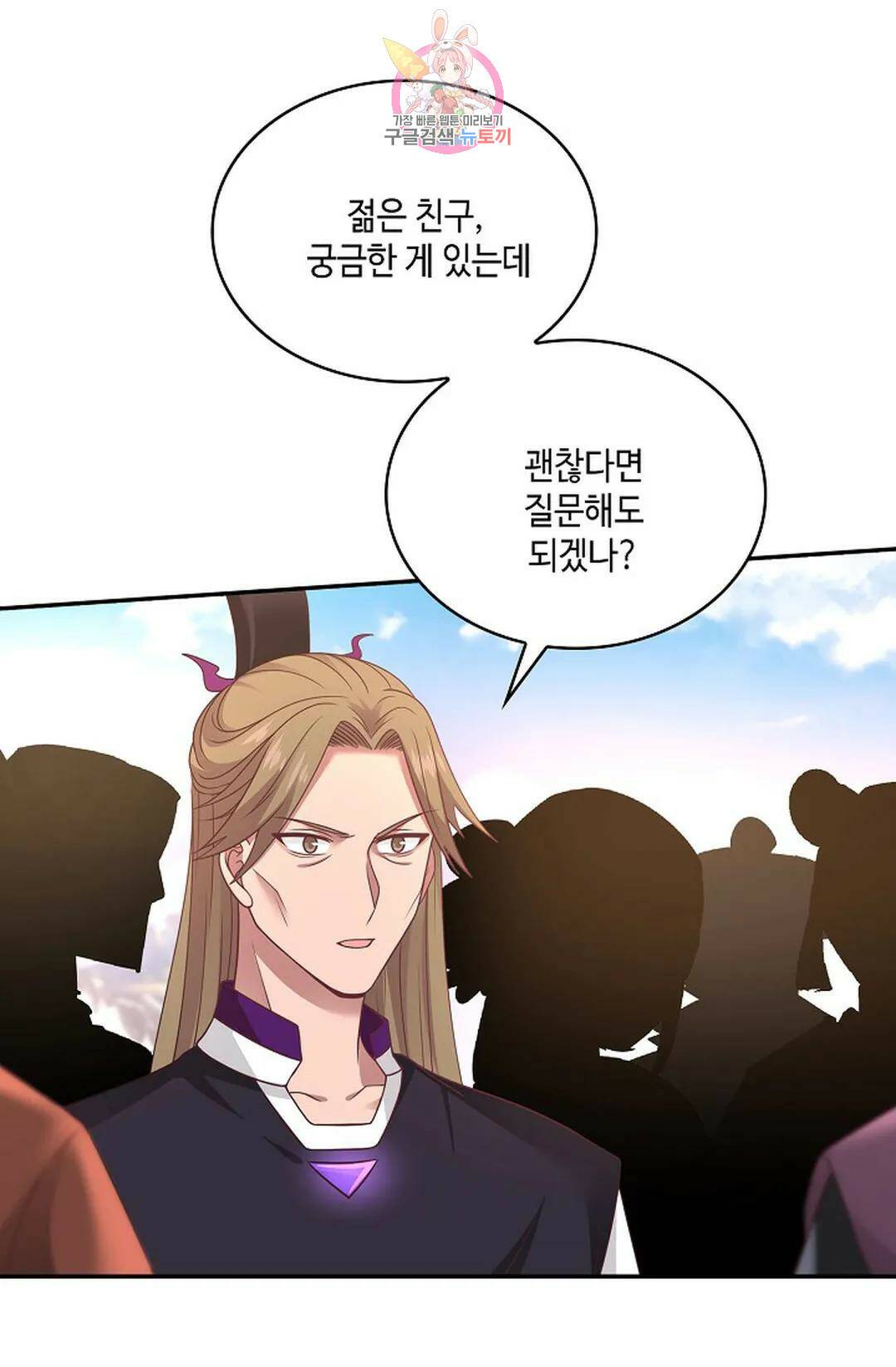 무련전봉 726화 28