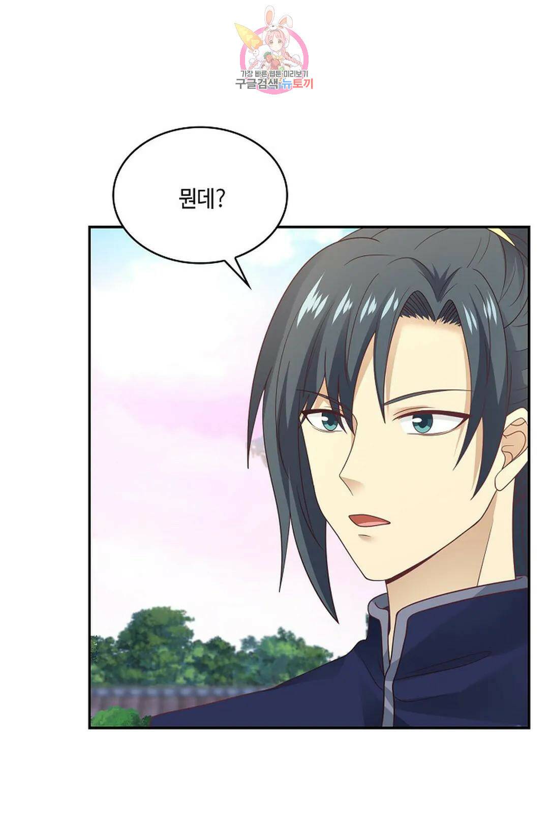 무련전봉 726화 29
