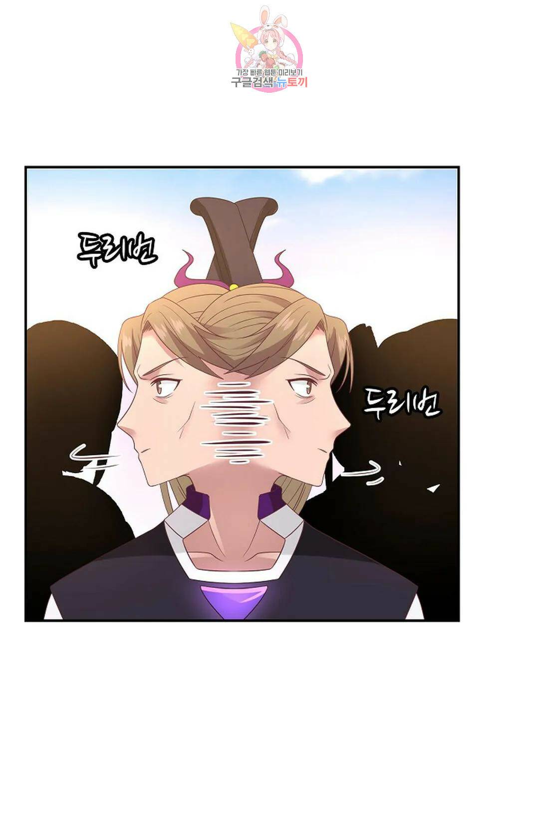 무련전봉 726화 30