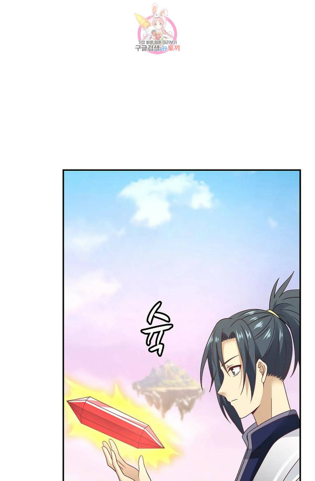무련전봉 726화 37