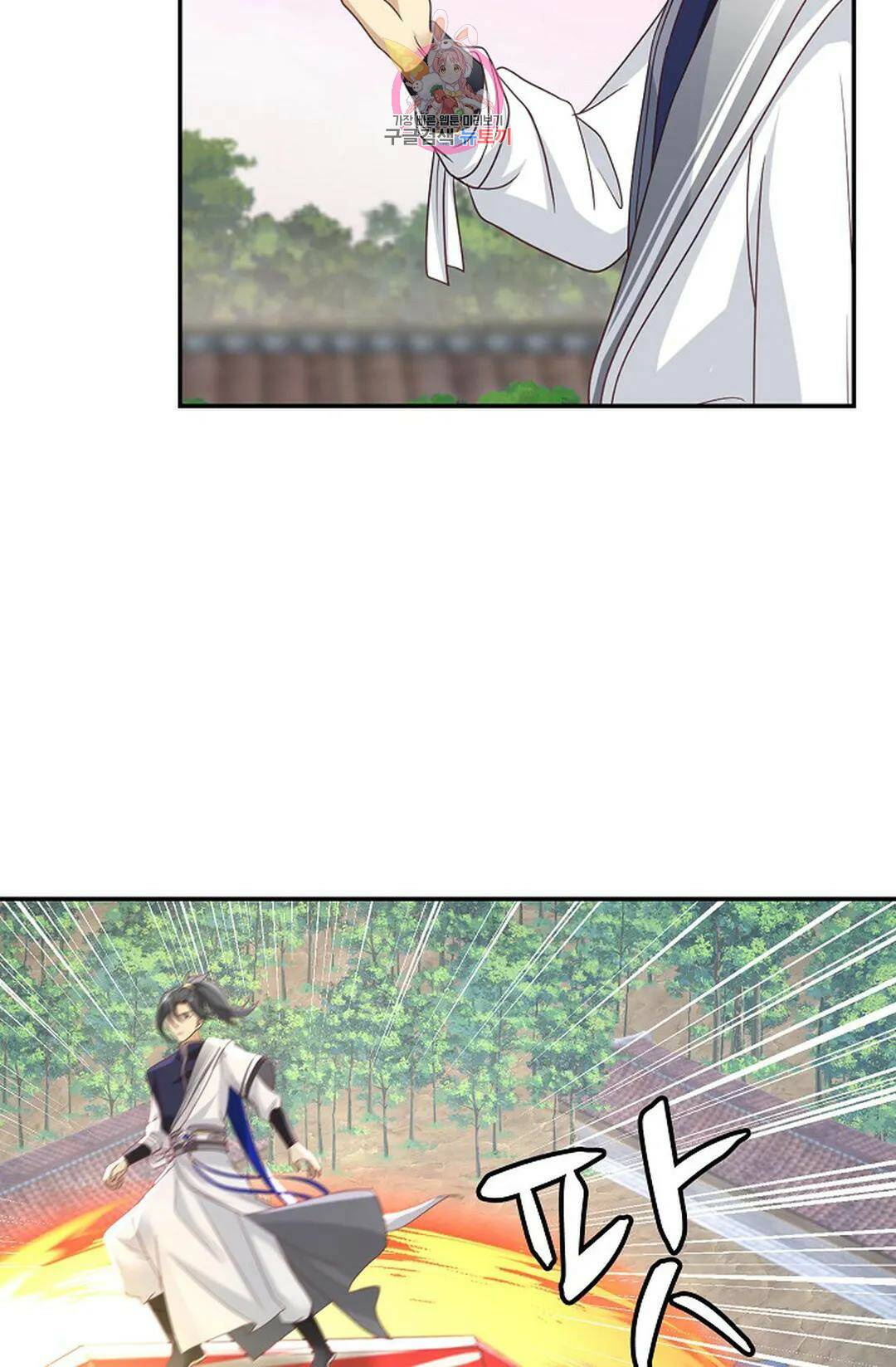 무련전봉 726화 38
