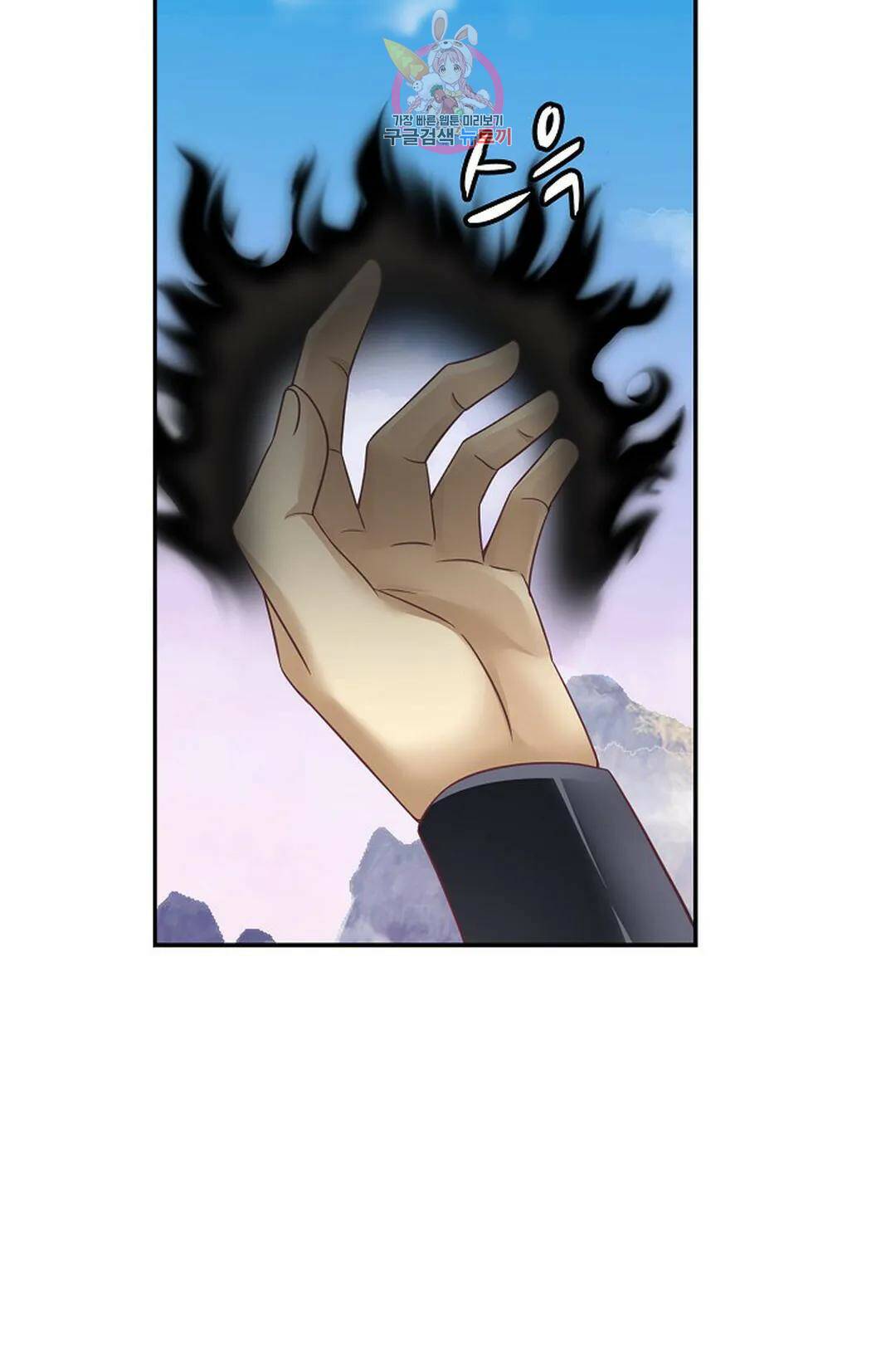 무련전봉 726화 42