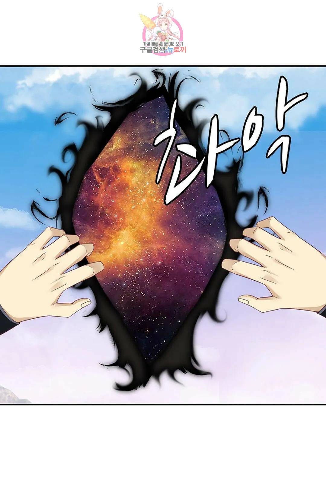 무련전봉 726화 43